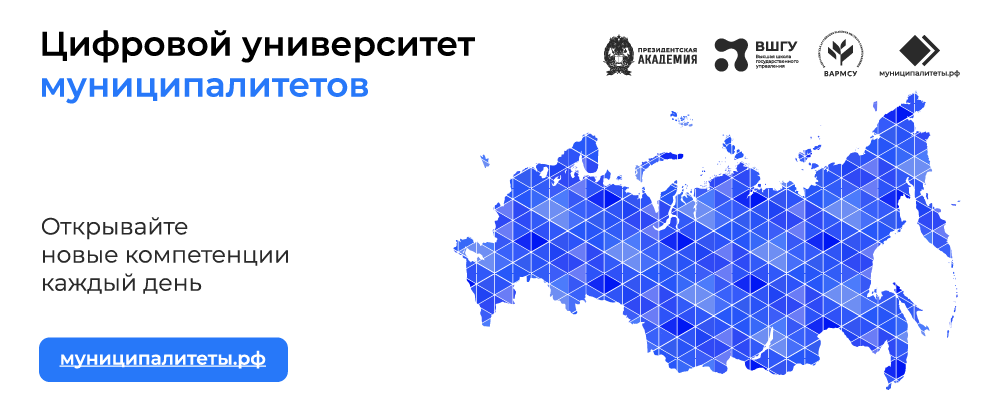 Совет муниципальных образований Белгородской области.