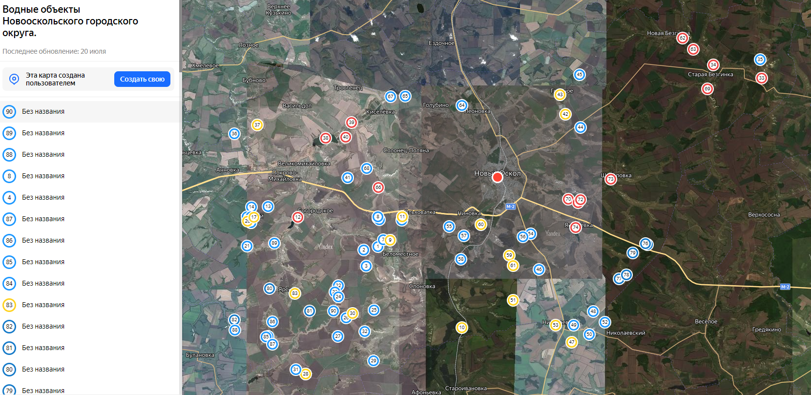 Карта водных объектов Новооскольского городского округа.