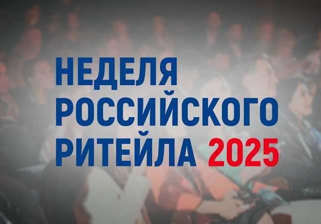 Уважаемые предприниматели!.