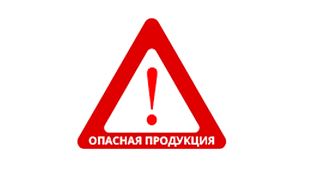 Уважаемые жители и предприниматели  Новооскольского муниципального округа!.