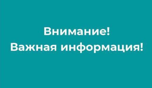 Прокуратурой Новооскольского района советником юстиции Должиковым Максимом Сергеевичем 14 января 2025 года будет проведён личный приём предпринимателей.