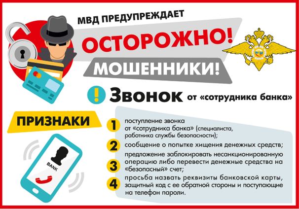 Уважаемые жители Новооскольского городского округа  и гости нашего региона!.