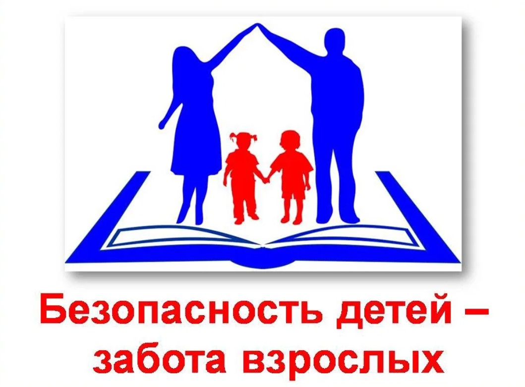 На территории Новооскольского городского округа проводятся дополнительные мероприятия с детьми по предупреждению ДТП.