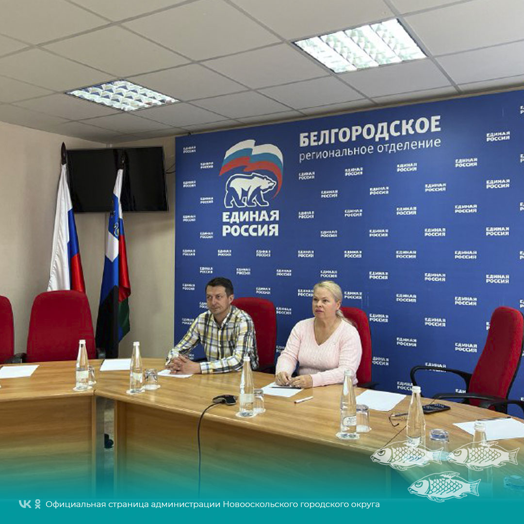 15 июня состоялось Общее собрание членов Общероссийского Конгресса муниципальных образований (ОКМО).