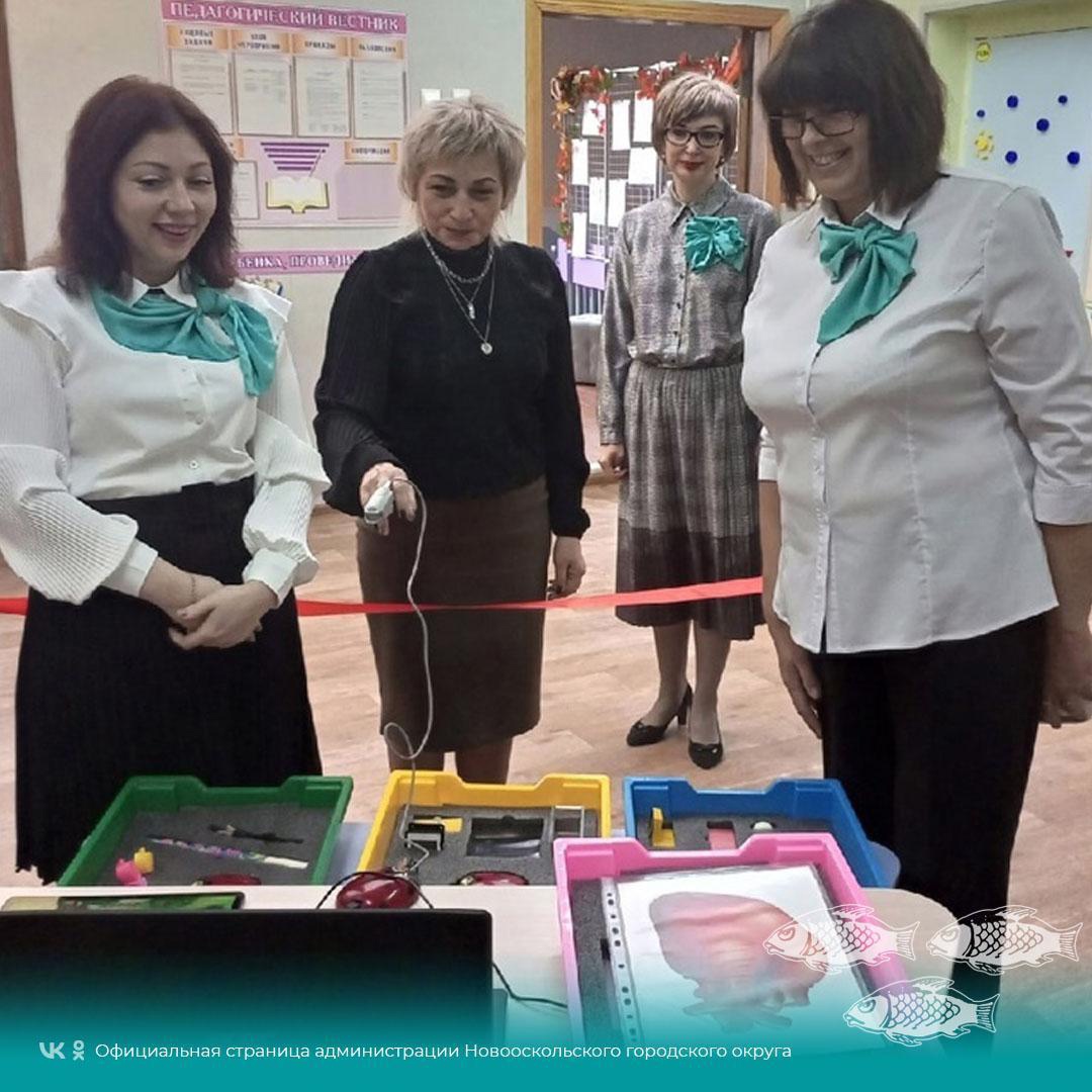 В детском саду №9 состоялось торжественное открытие образовательного центра «Наукоград для дошколят».