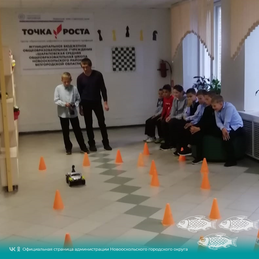 В Новооскольском городском округе педагоги станции юных техников проводят занятия с детьми.