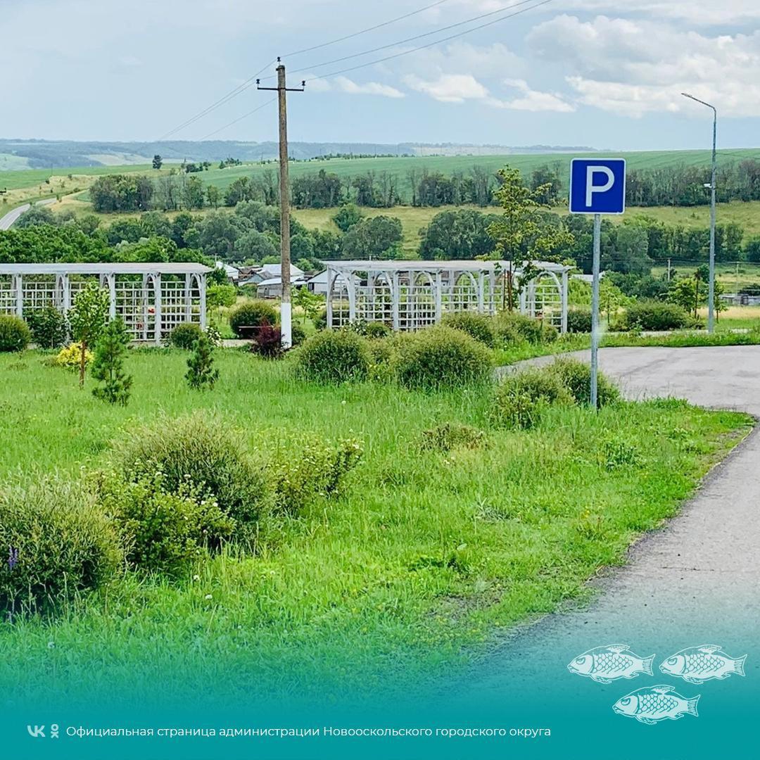 В рамках работы с обращениями граждан в селе Тростенец установлен дорожный знак.