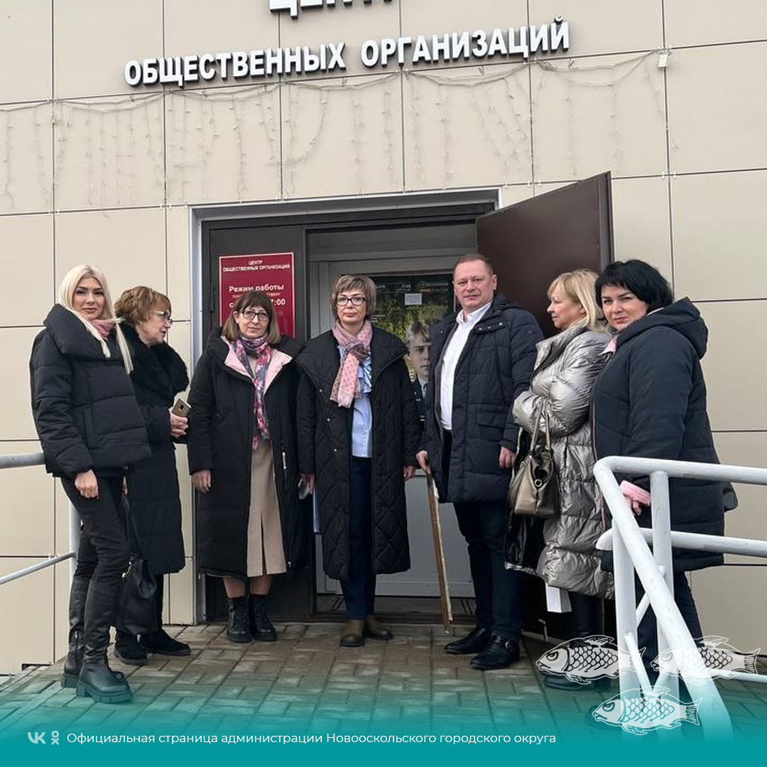Новооскольский городской округ посетила делегация администрации Старооскольского городского округа.
