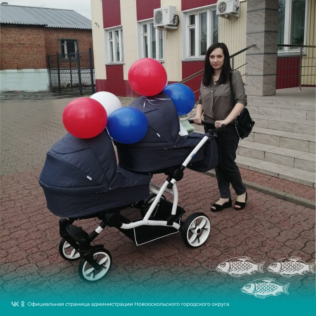 Число Новооскольских многодетных семей увеличилось ещё на одну.
