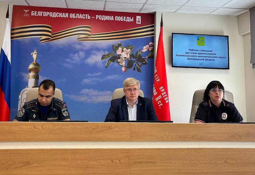 Сегодня провели рабочее совещание с главами территориальных администраций и представителями силовых служб.