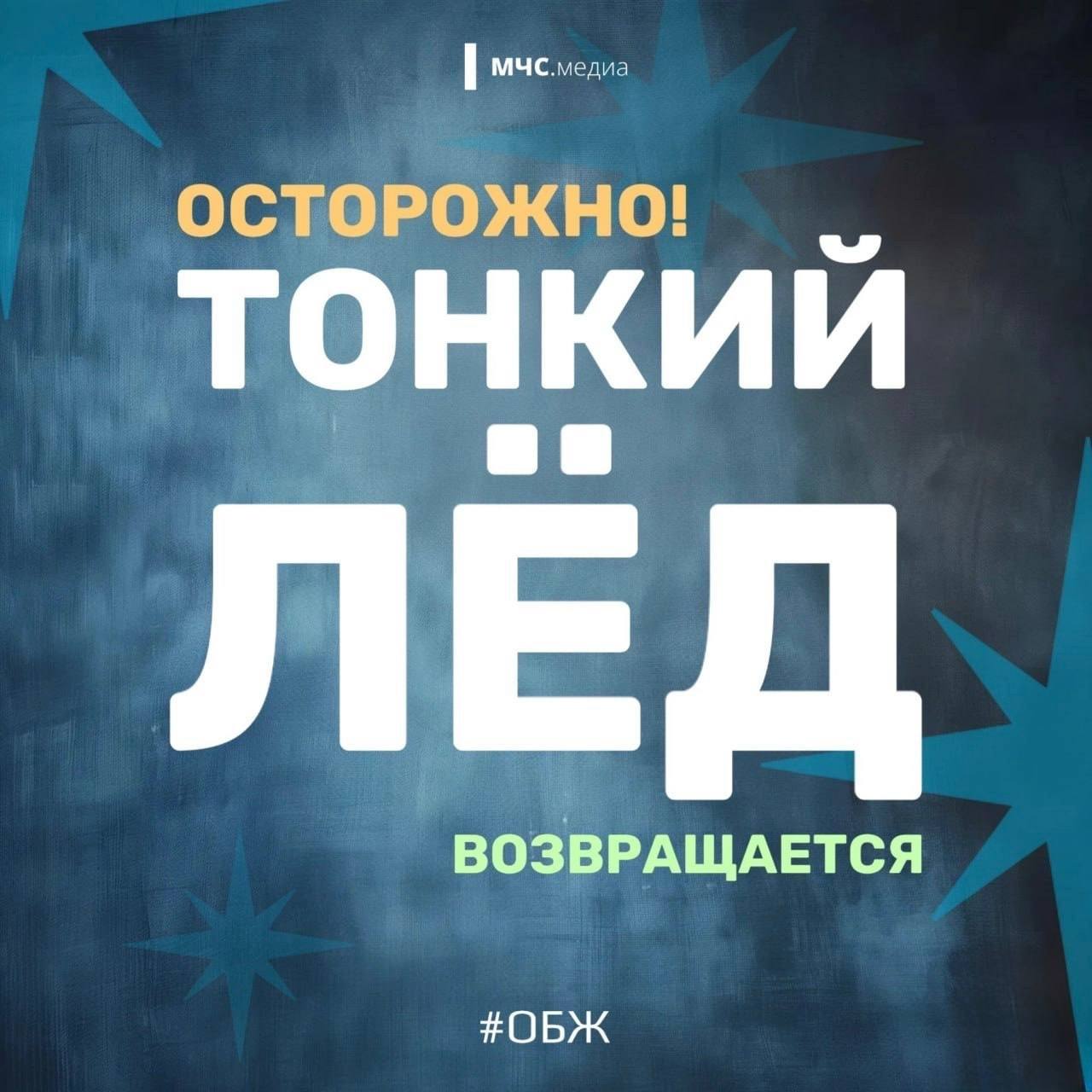 Уважаемые новооскольцы!.