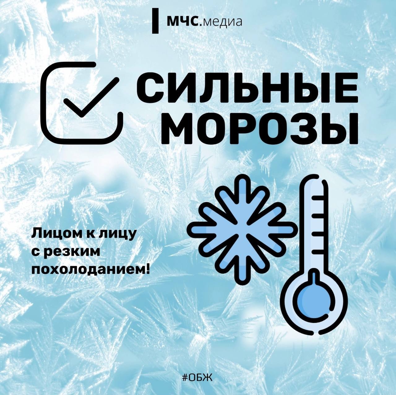 В Белгородской области сохраняется аномально-холодная погода.