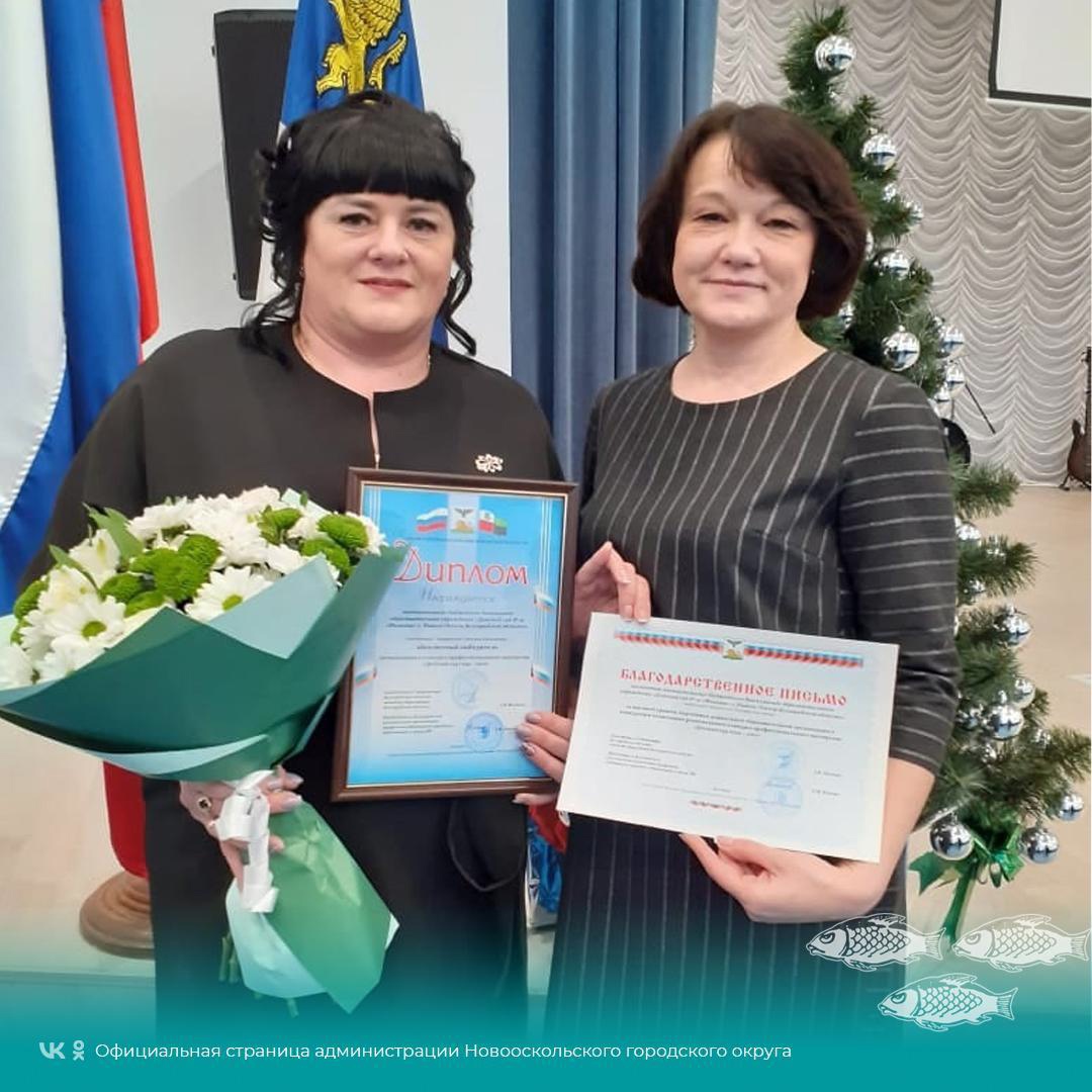 Новооскольский детский сад «Мозаика» стал абсолютным победителем регионального конкурса профессионального мастерства «Детский сад года – 2022».