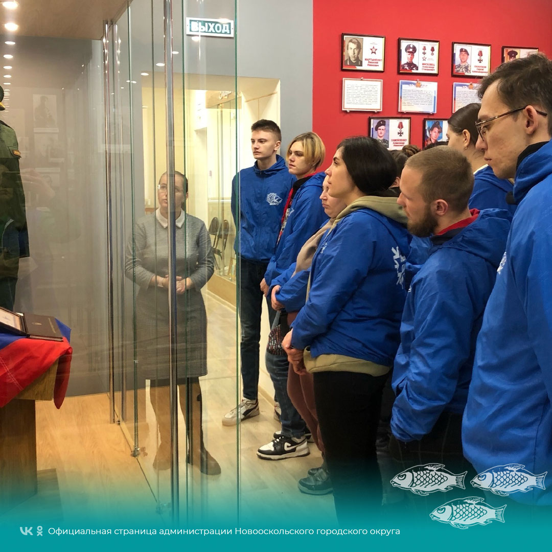 Новооскольский краеведческий музей посетили участники отряда «Дельта».
