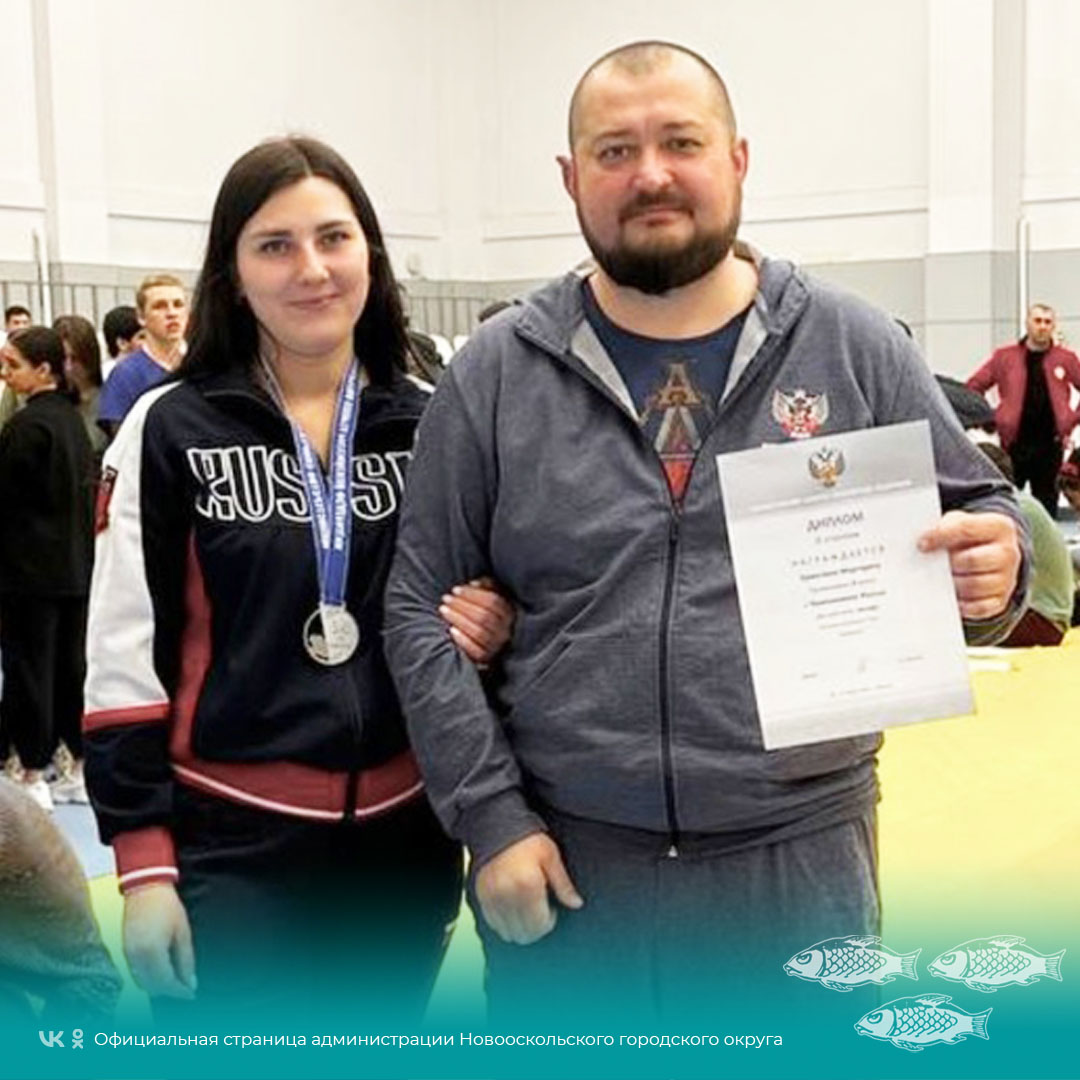 Новооскольская спортсменка стала серебряным призёром Чемпионата России по ушу.