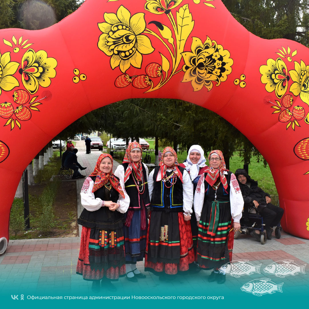 Новооскольцы приняли участие в межрайонном фольклорном фестивале «Без песни мне не жить.
