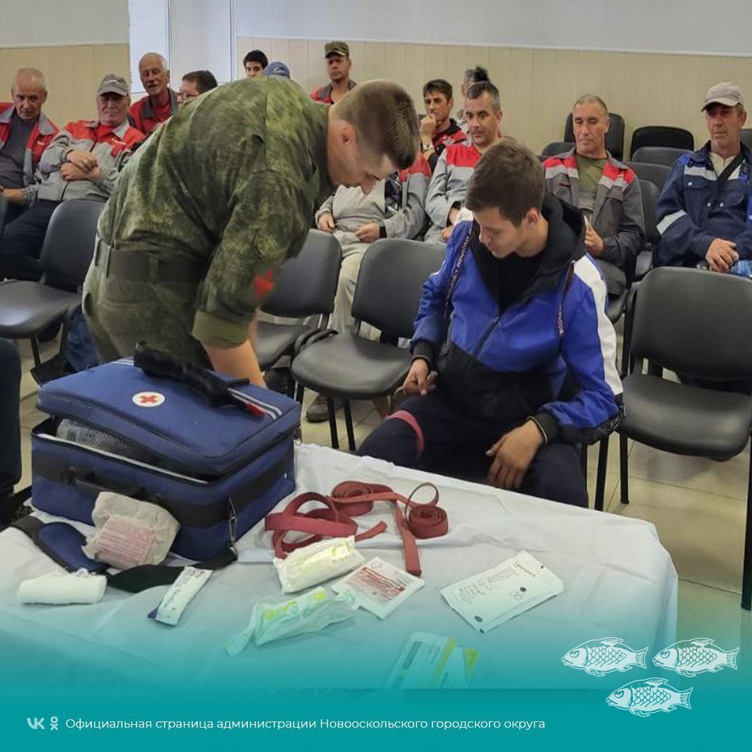 На предприятиях и организациях Новооскольского городского округа продолжаются занятия по обучению навыкам оказания первой доврачебной помощи.