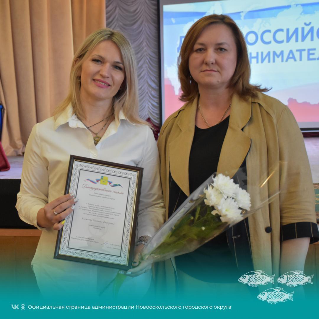 Сегодня в Доме Дерябина состоялось торжественное мероприятие, посвящённое Дню российского предпринимательства.