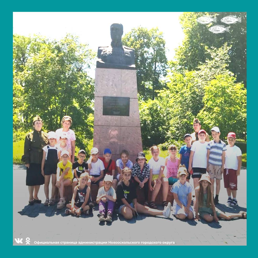 Новооскольские школьники посетили военно - исторический комплекс имени Героя Советского Союза Андрея Леонтьевича Бондарева.