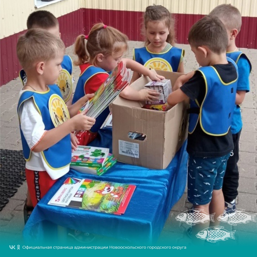 Детский сад №9 присоединился к социально-благотворительной Всероссийской акции «Собери ребёнка в школу».