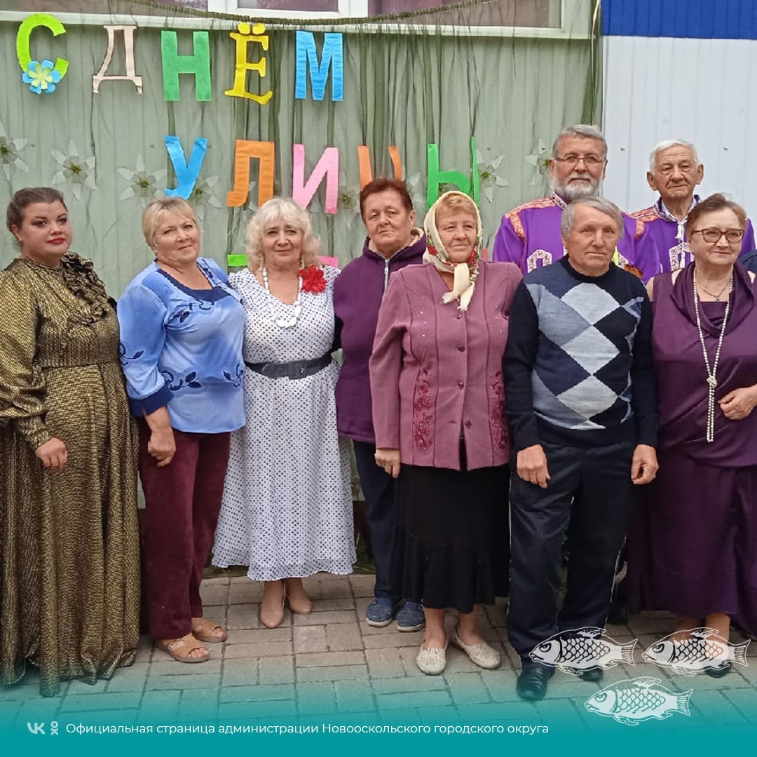 Совсем недавно в селе Шараповка состоялся День улицы Зелёная.