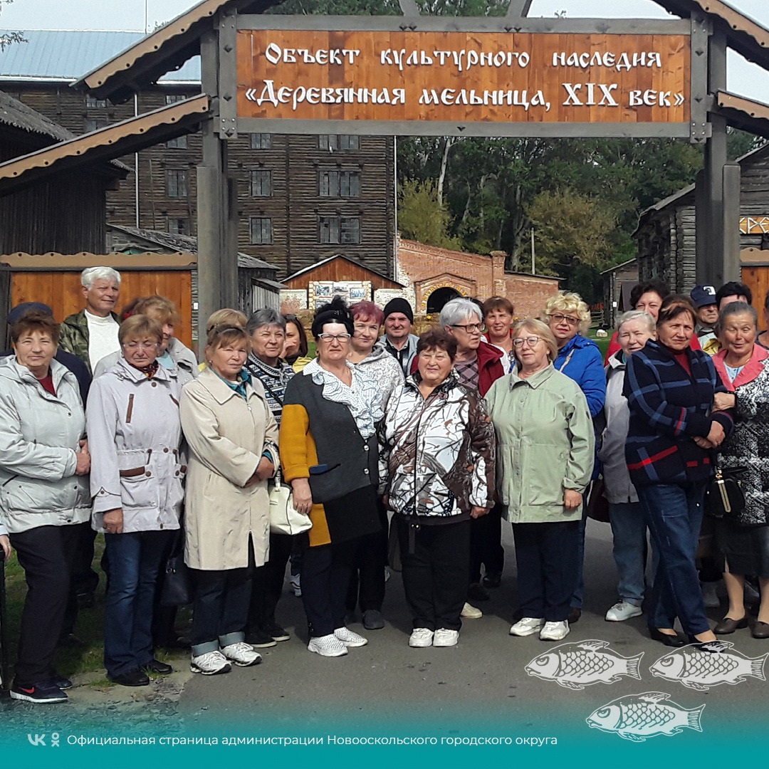 Новооскольские туристы посетили село Новоивановка в Волоконовском районе с экскурсией по «Барковой мельнице».