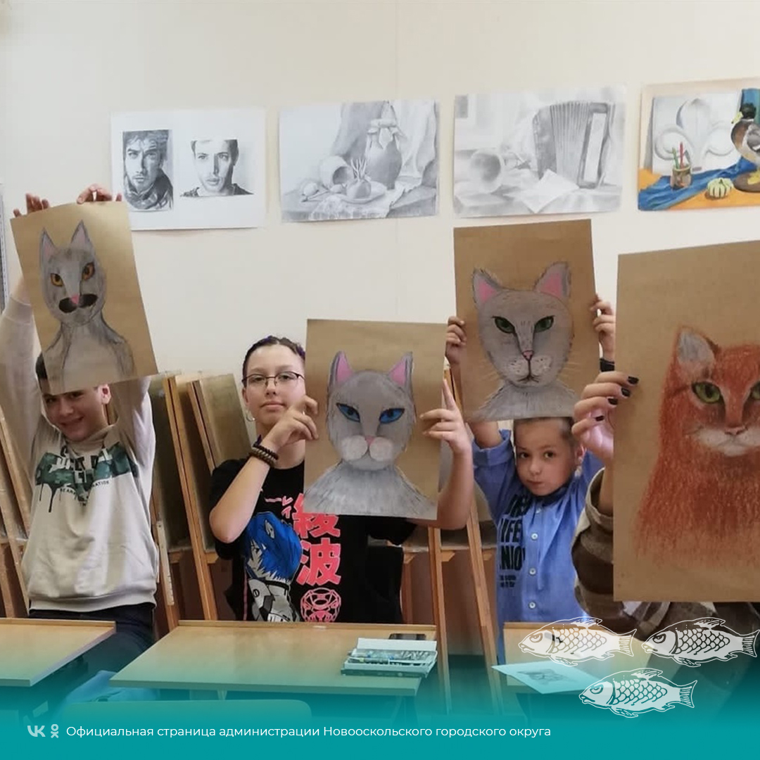 В рамках «Летней творческой школы» в Новооскольской школе искусств имени Н.И. Платонова прошёл мастер-класс «Мой друг – кот Васька».