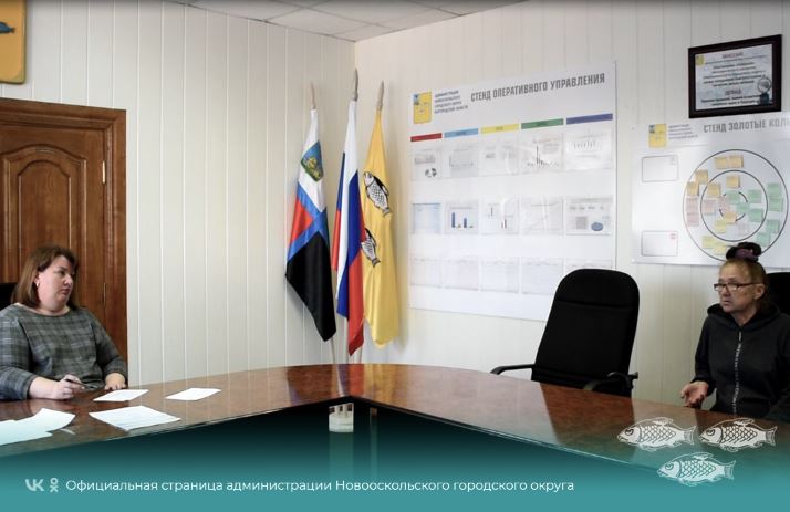 Сегодня в здании администрации Новооскольского городского округа состоялся приём граждан по личным вопросам.
