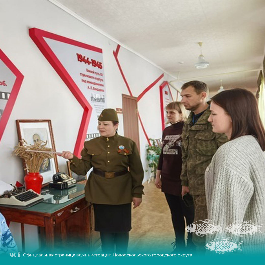 Москвичи и белгородцы посетили военно-исторический комплекс имени генерал-лейтенанта А.Л. Бондарева в Боровках.
