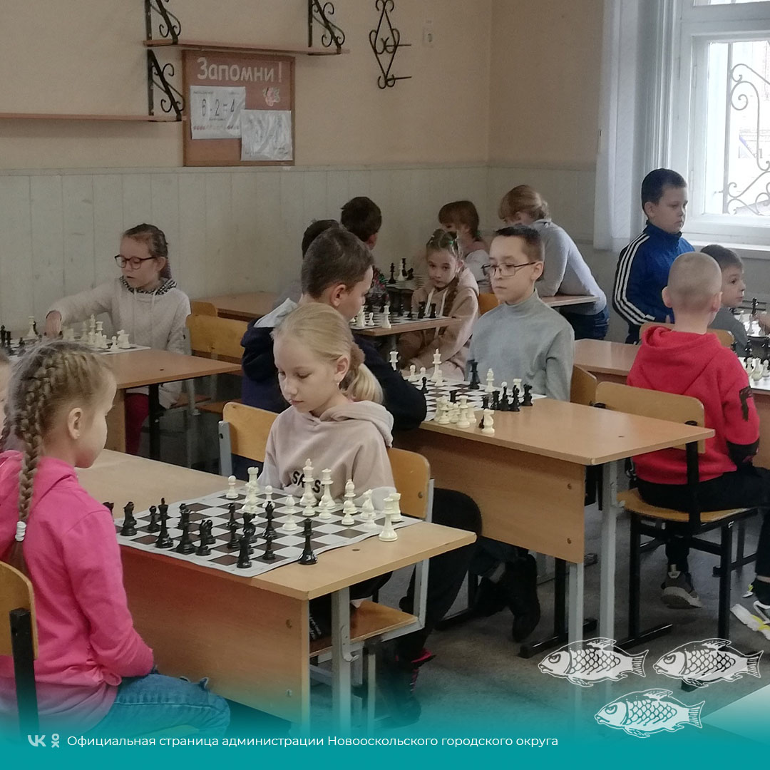 В Новооскольской Воскресной школе Успенского собора состоялся шахматный турнир .