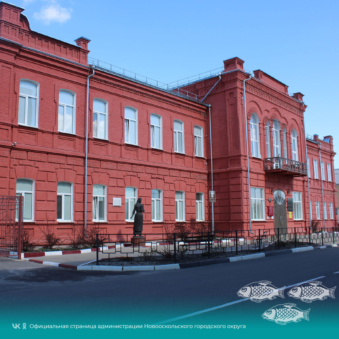 Одной из достопримечательностей Новооскольского городского округа является городская школа №1.