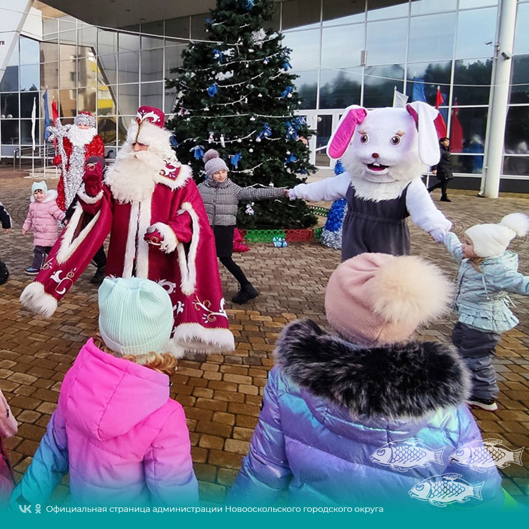 На открытой площадке Центра культурного развития «Оскол» состоялась театрализованная игровая программа «Весёлая зимняя сказка».