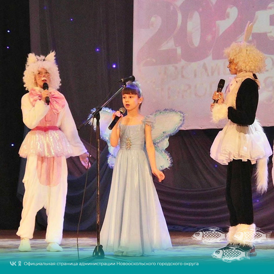 В Центре культурного развития «Оскол» состоялся праздничный новогодний концерт детских коллективов «Калейдоскоп творчества».