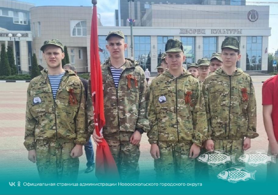 Новооскольцы стали призёрами региональной Всероссийской военно-спортивной игры «Победа».