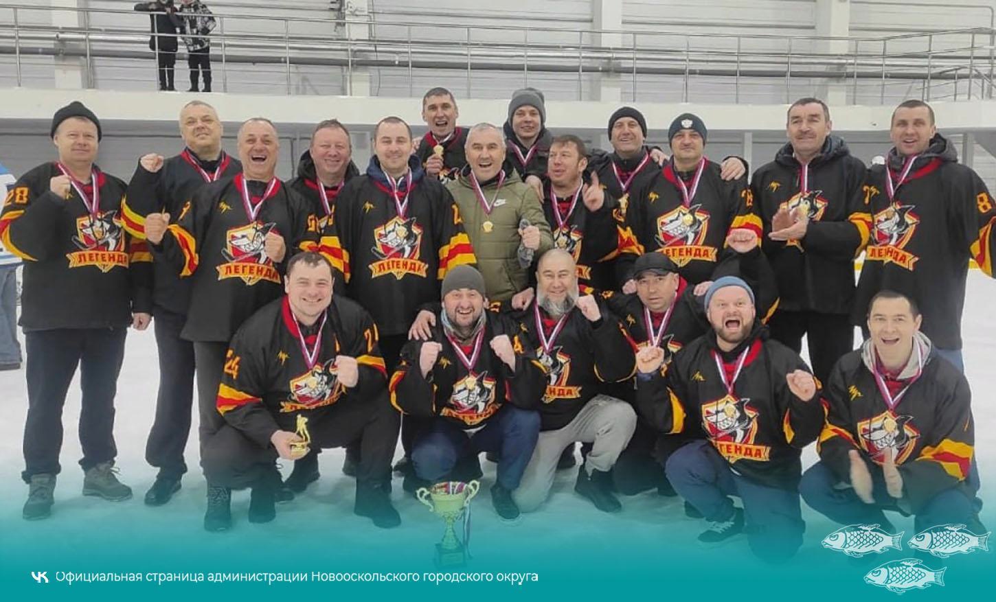 Хоккеисты муниципалитета стали обладателями Кубка Ершова.