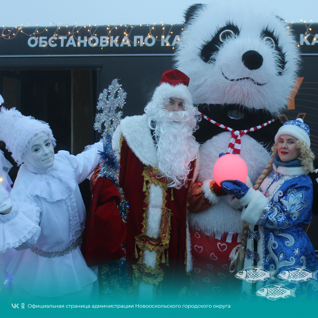 Накануне Нового года для всех жителей региона состоялось важное событие – «Передача шаров-символов Нового года».