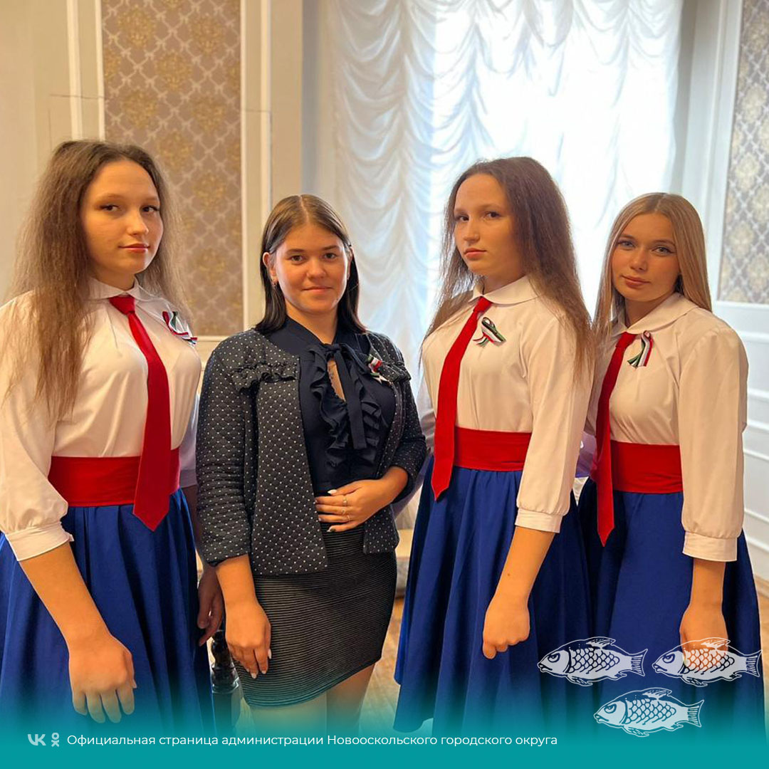 В Новом Осколе состоялась акция «Четыре цвета Белгородского единства», посвящённая Дню флага Белгородской области .
