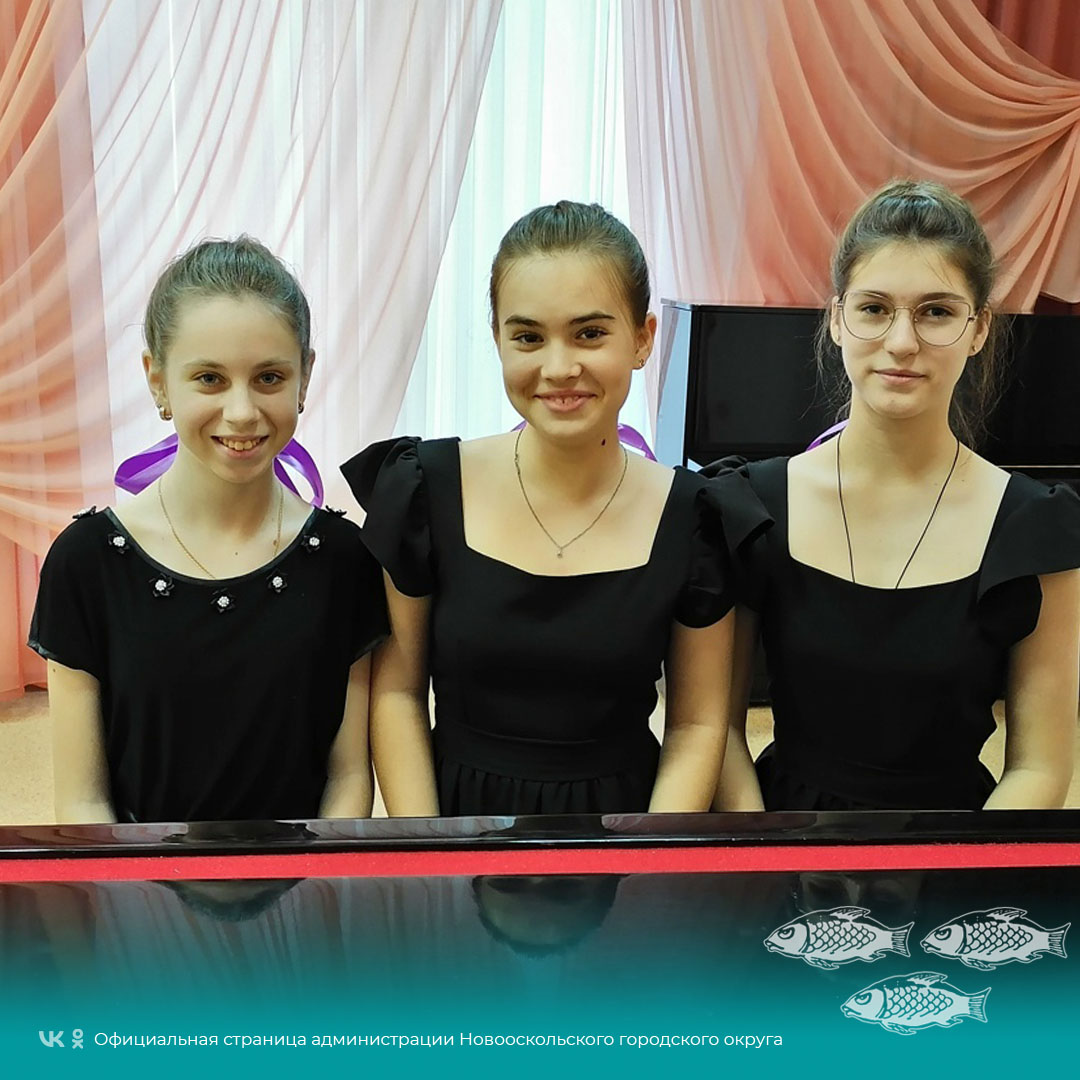Воспитанники Новооскольской Детской школы искусств заняли призовые места на Международном конкурсе-фестивале «Национальное достояние».