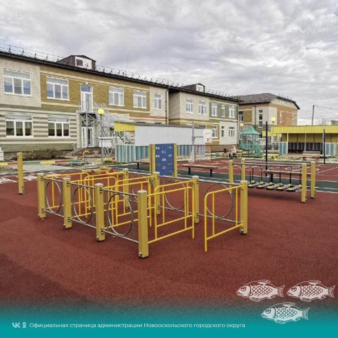 Новая спортивная площадка открылась на территории городского детского сада «Умка».