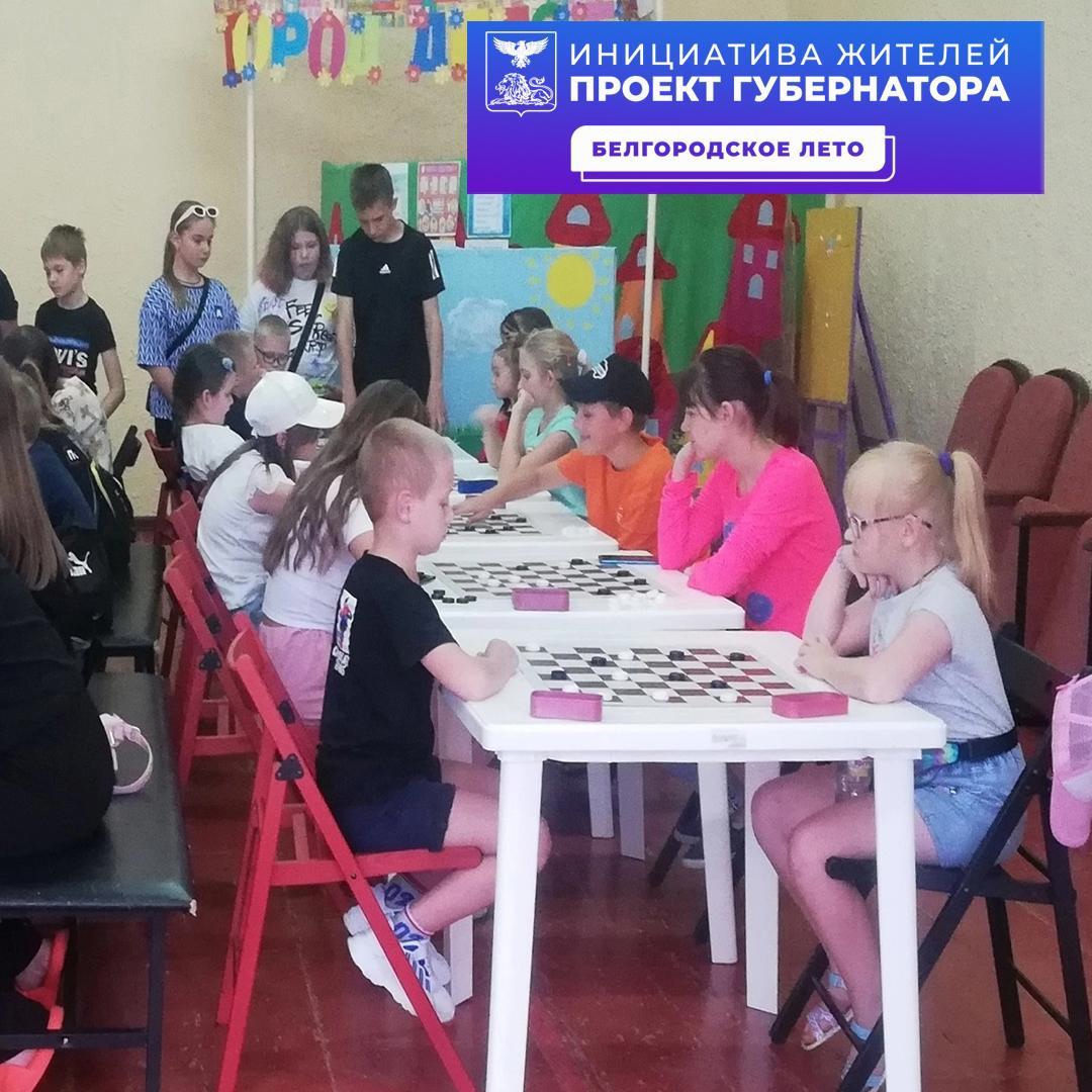 В рамках Уличного фестиваля «Белгородское лето - 2023», в Доме Дерябина прошёл турнир по русским шашкам, посвящённый Всемирному Дню шашек.