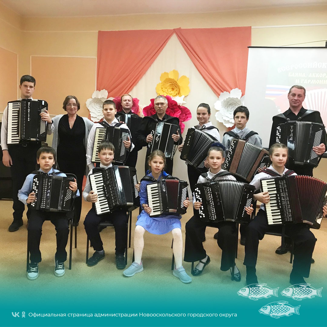 Творческий концерт состоялся в новооскольской детской школе искусств имени Н.И. Платонова.