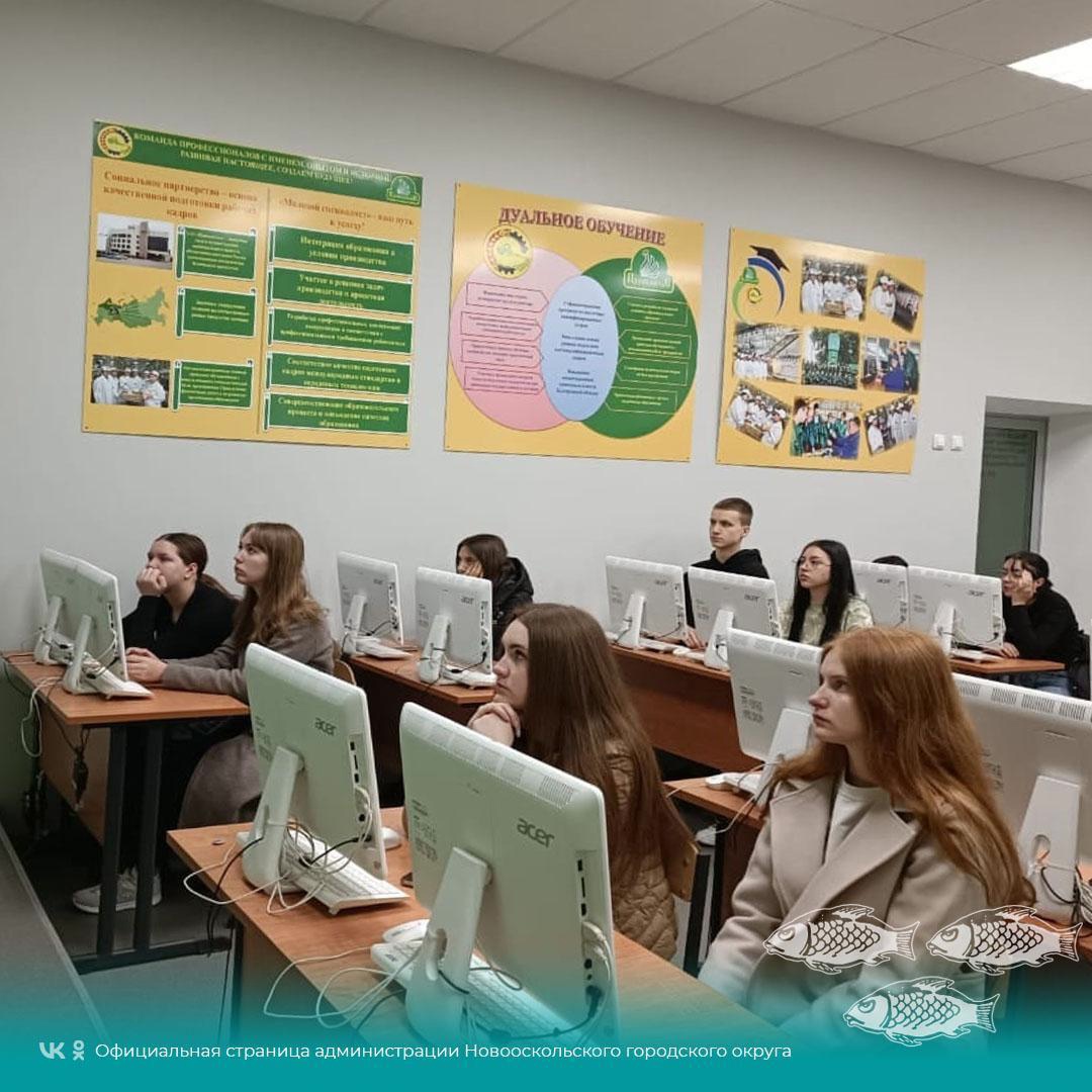 Студенты Новооскольского колледжа приняли участие в ежегодной общероссийской образовательной акции «Всероссийский экономический диктант».
