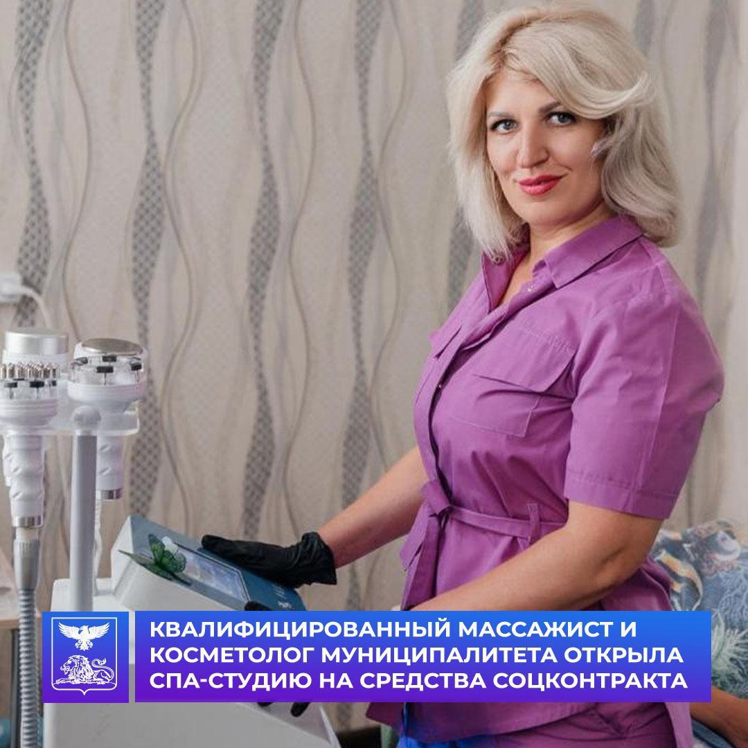 Жительница Новооскольского городского округа воспользовалась финансовой поддержкой в рамках программы «Содействие» для открытия своего дела.