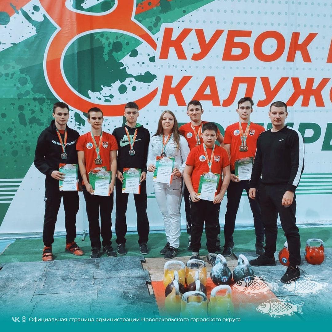 Новоосколец выполнил норматив мастера спорта России на Всероссийских соревнованиях Кубок губернатора Калужской области .