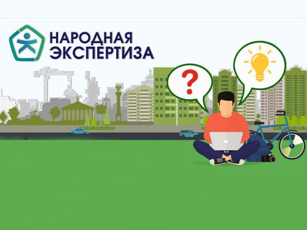 В Новооскольском городском округе пристальное внимание уделяется работе с обращениями граждан..