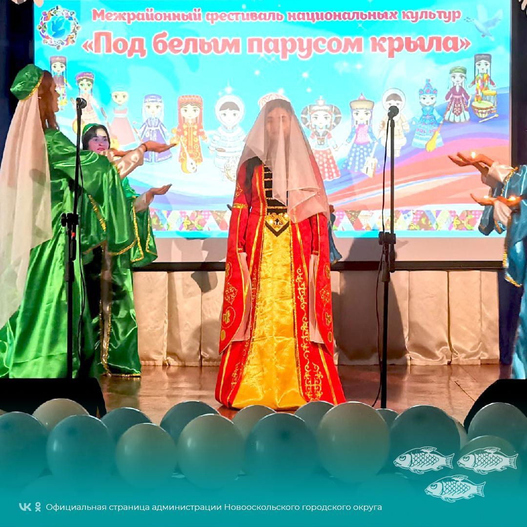 В селе Голубино Новооскольского городского округа состоялся пятый межрайонный фестиваль национальной культуры «Под белым парусом крыла».