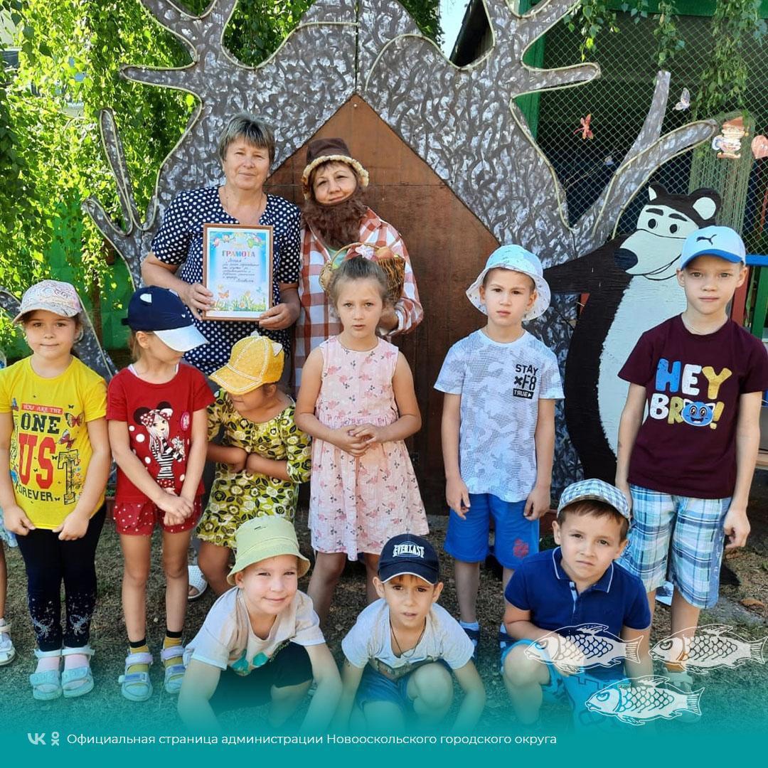 В Новооскольском детском саду №3 состоялось экологическое развлечение «В гостях у Старичка-Лесовичка».