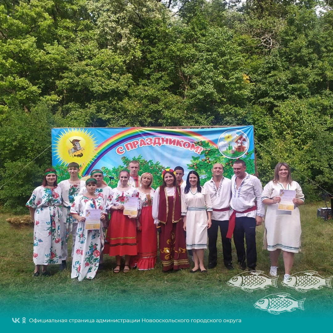 В селе Киселёвка у Егорьевского колодца состоялся фестиваль-состязание «Егорьевская жнива».