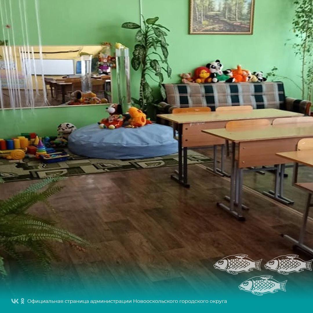 В Новооскольском городском округе активно готовятся к началу нового учебного года.
