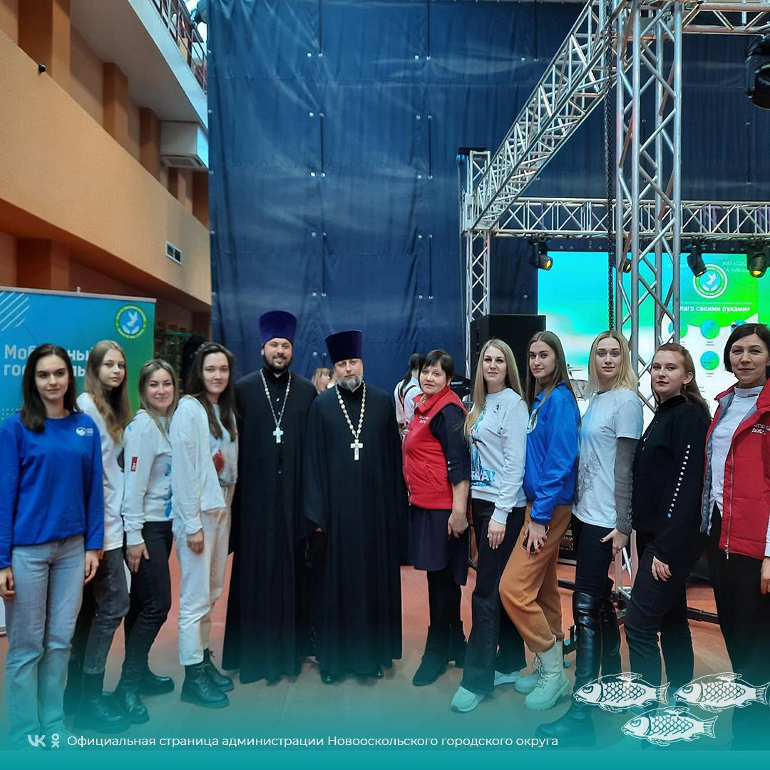 Первый Всероссийский благотворительный фестиваль «Благо своими руками» состоялся вчера в Старом Осколе.